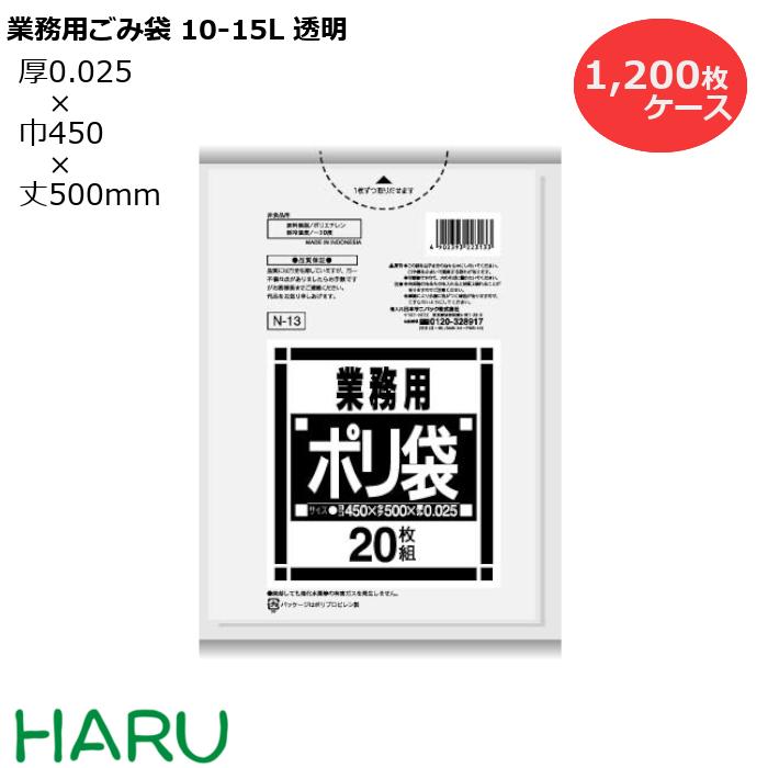 楽天市場】ゴミ袋 ごみ袋 業務用ごみ袋 90L 青 N-91 300枚 サイズ：横