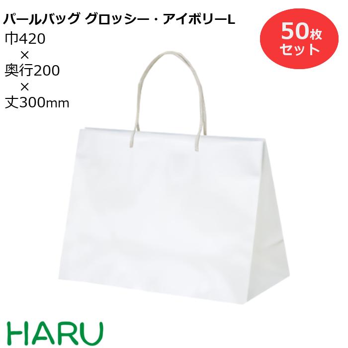 楽天市場】ポリ手提げ袋 ルミエル ボトル1本用 200枚梱包 HDPE