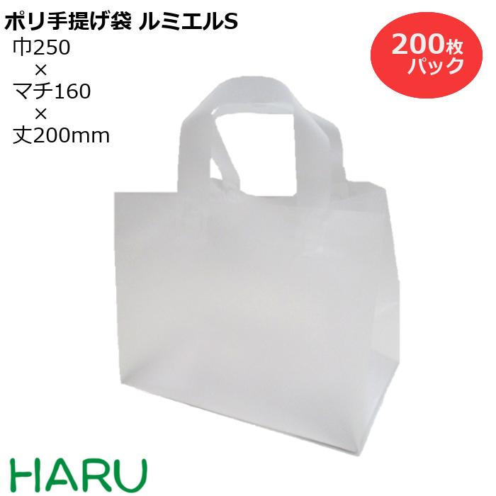 スーパーバッグ生産物特集