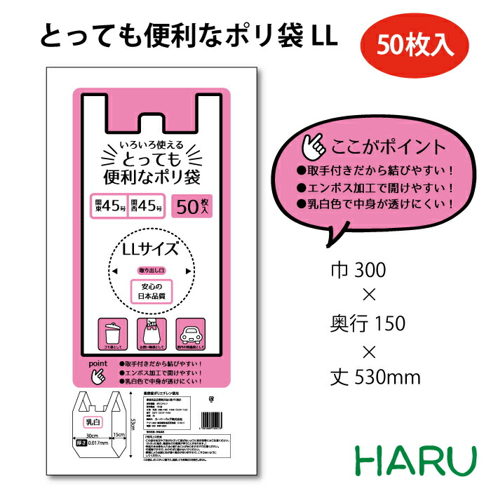 楽天市場】マチ付き規格袋フックタイプ 1,000枚ケース ＨＤＰＥ乳白 巾