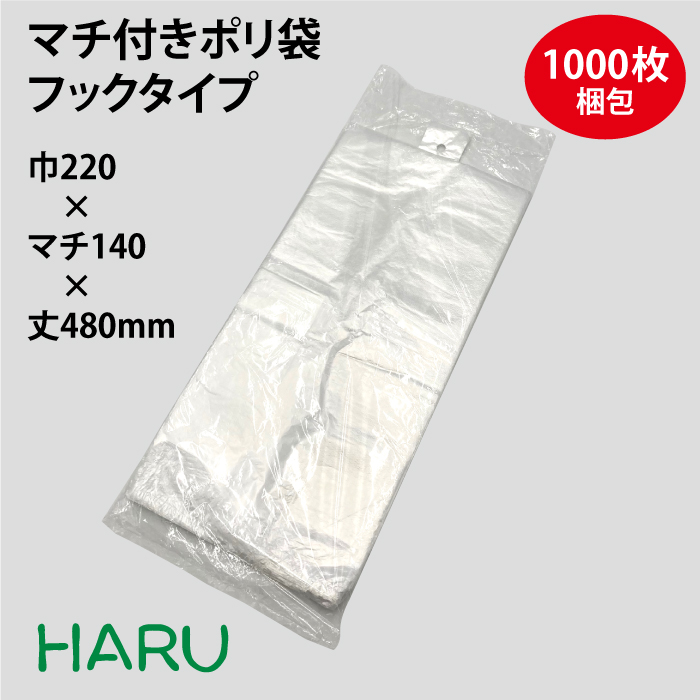 楽天市場】ポリ袋 レジ袋 無地 30号 1,000枚梱包 ＨＤＰＥ乳白 幅260×マチ140×丈500ｍｍビニール袋 スーパー 薬局 ドラッグストア  買物袋 買いもの袋 半透明 無地 食品 飲食店 手提袋 手提げ袋 手さげ袋 お持ち帰り ごみ袋 ゴミ袋 シャカシャカ 掃除 介護 厚手 厚い 頑丈  ...