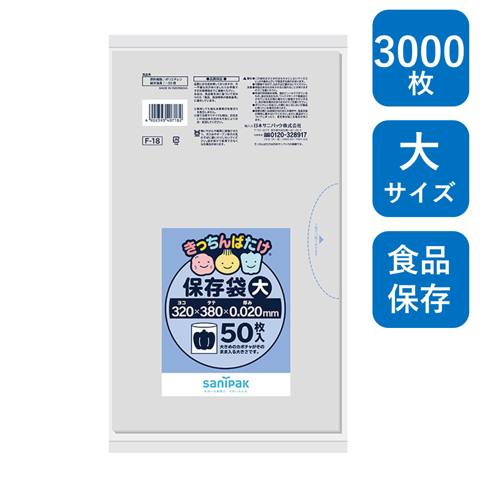 スーパーバッグ生産品特集 日用消耗品-袋-レジ袋・ビニール袋