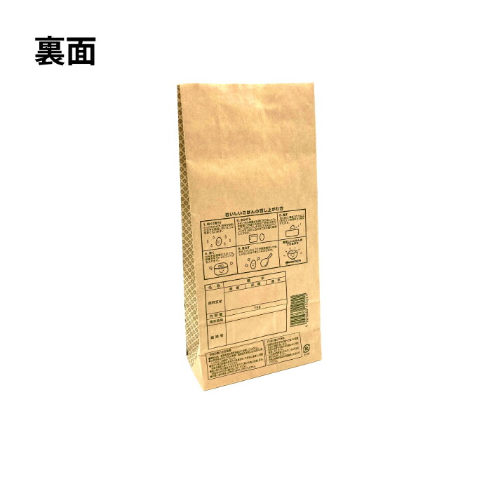 米袋稲穂1kg200枚梱包窓付き素材:重包装/重包装サイズ:幅120×マチ60×丈260mm【こめ/米/米袋/ラッピング/デザイン/農業資材/収穫/2重/二重】