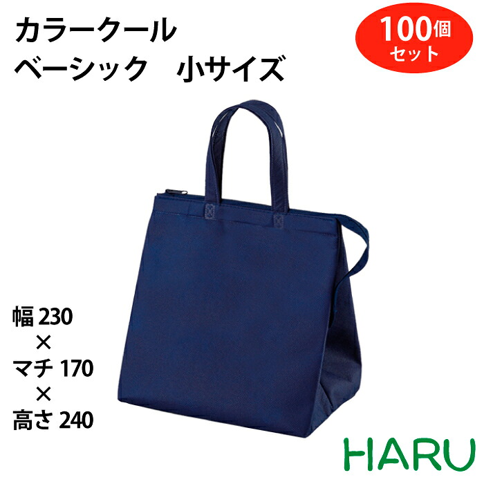 スーパーバッグ生産物特集
