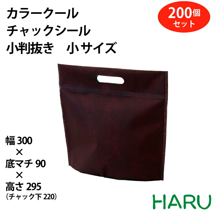 スーパーバッグ生産物特集