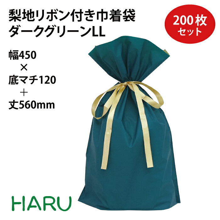 スーパーバッグ生産物特集