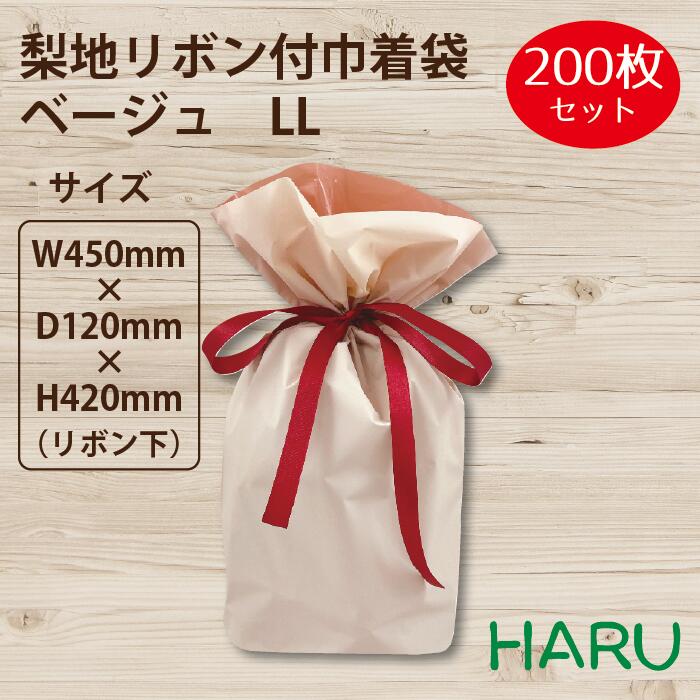 スーパーバッグ生産品特集