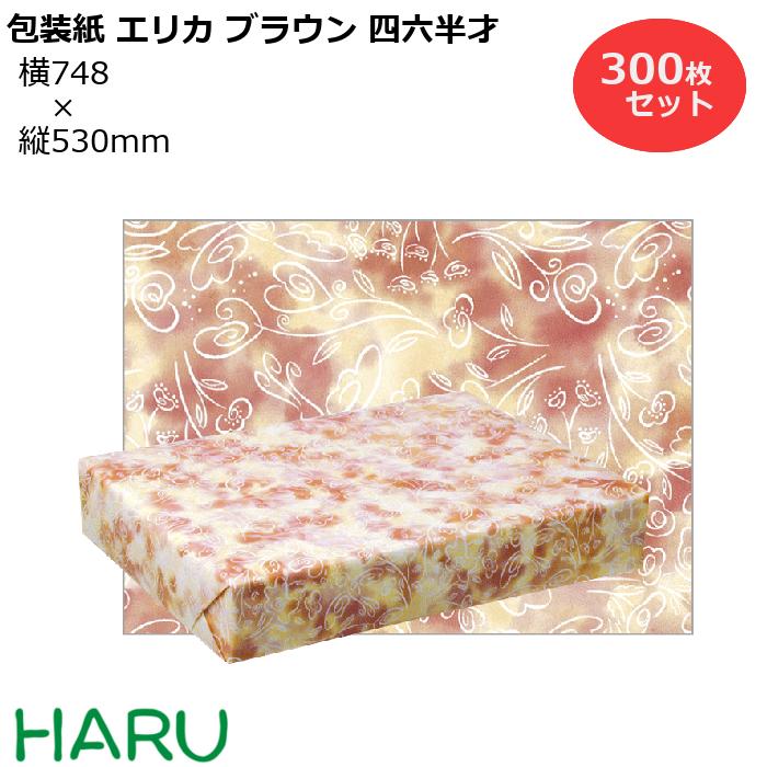 スーパーバッグ生産品特集
