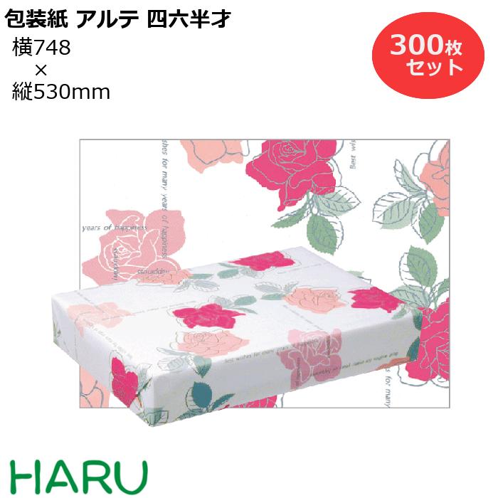 スーパーバッグ生産品特集