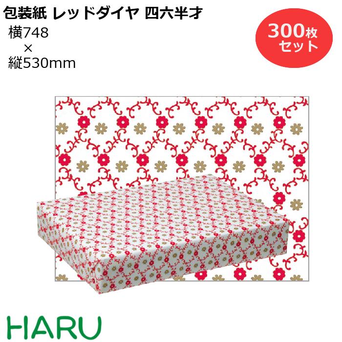 スーパーバッグ生産品特集