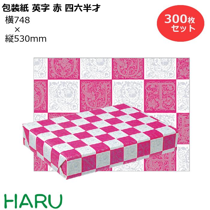 スーパーバッグ生産品特集