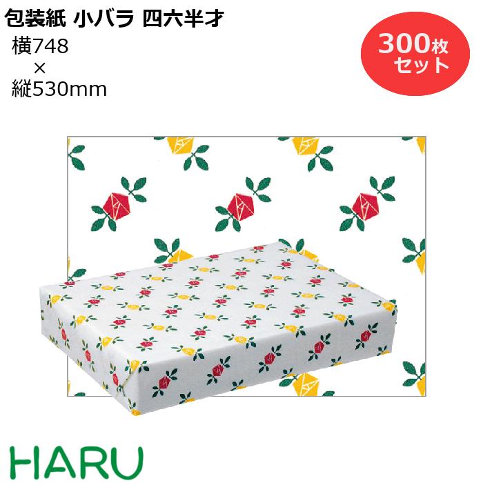 スーパーバッグ生産品特集