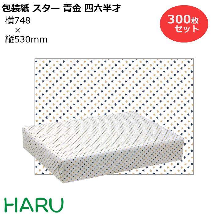 スーパーバッグ生産品特集