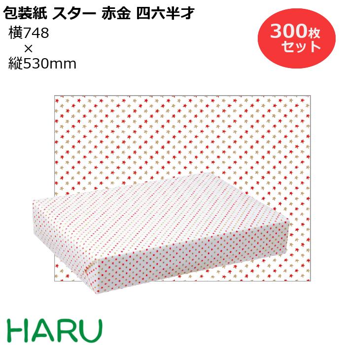 スーパーバッグ生産品特集