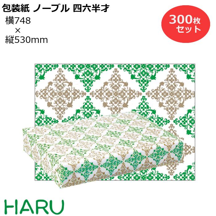 スーパーバッグ生産品特集