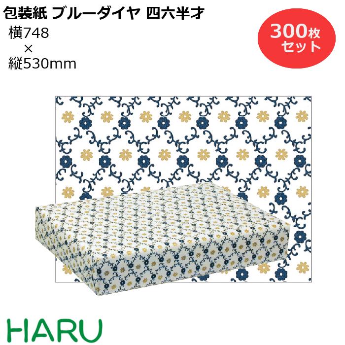 スーパーバッグ生産品特集