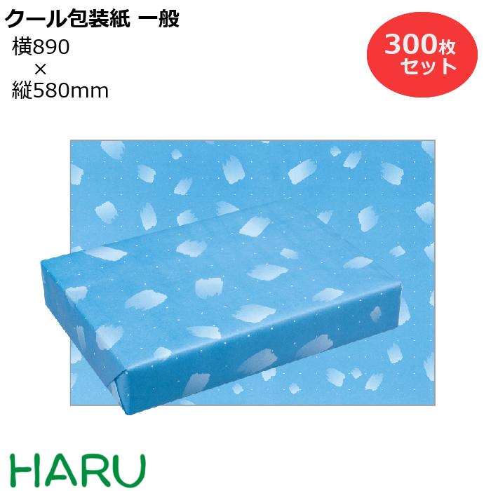 楽天市場】包装紙 ノーブル 四六半才 300枚セット 横748×縦530mm 純白