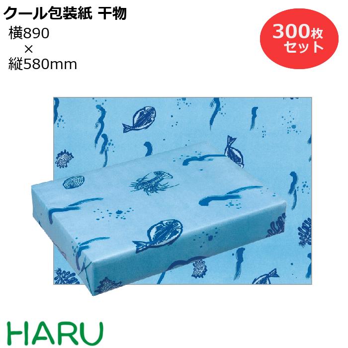 楽天市場】包装紙 ノーブル 四六半才 300枚セット 横748×縦530mm 純白