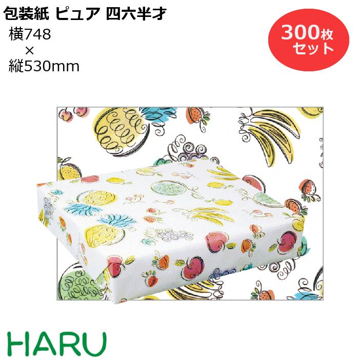 スーパーバッグ生産品特集