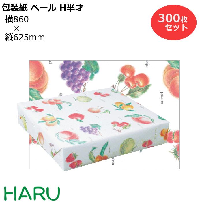 スーパーバッグ生産品特集
