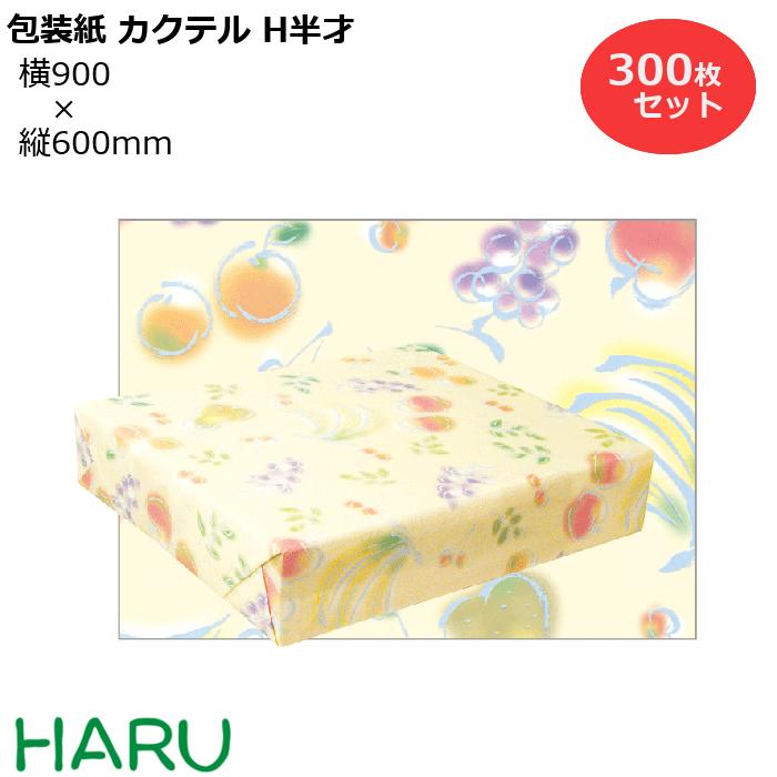 スーパーバッグ生産品特集
