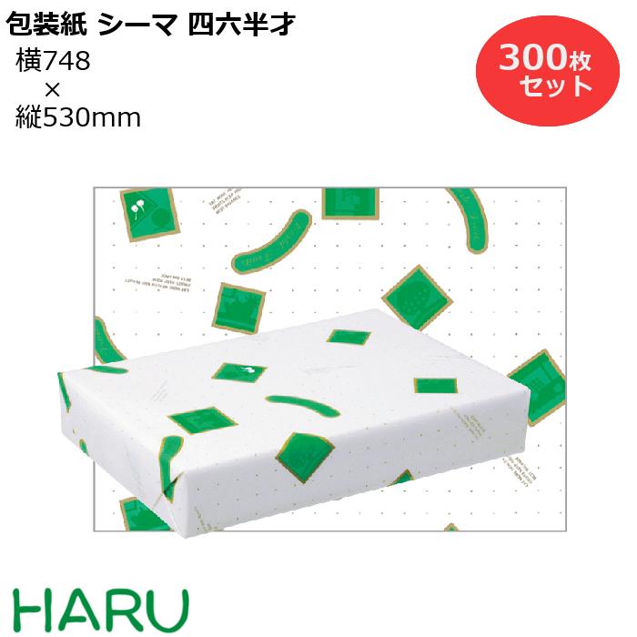 スーパーバッグ生産品特集