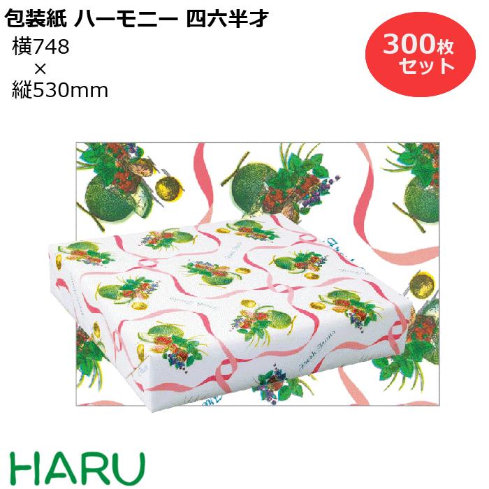 スーパーバッグ生産品特集