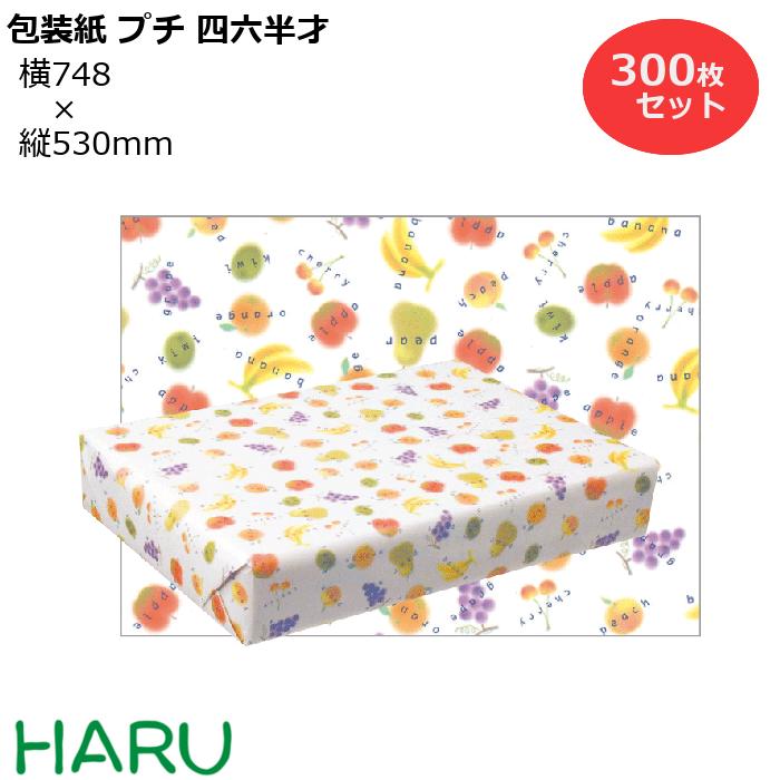 スーパーバッグ生産品特集