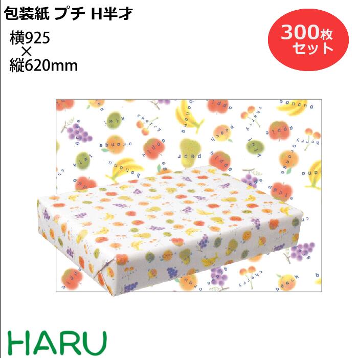スーパーバッグ生産品特集