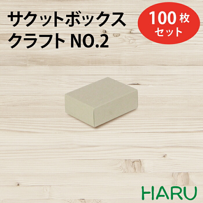 スーパーバッグ生産物特集