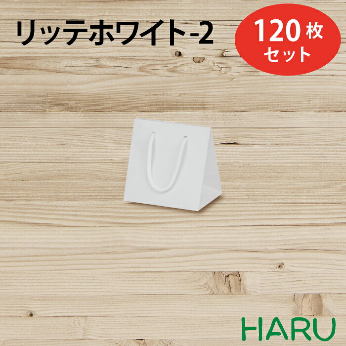 スーパーバッグ生産品特集 日用消耗品-紙袋・手提げ袋-日用品雑貨・文房具・手芸