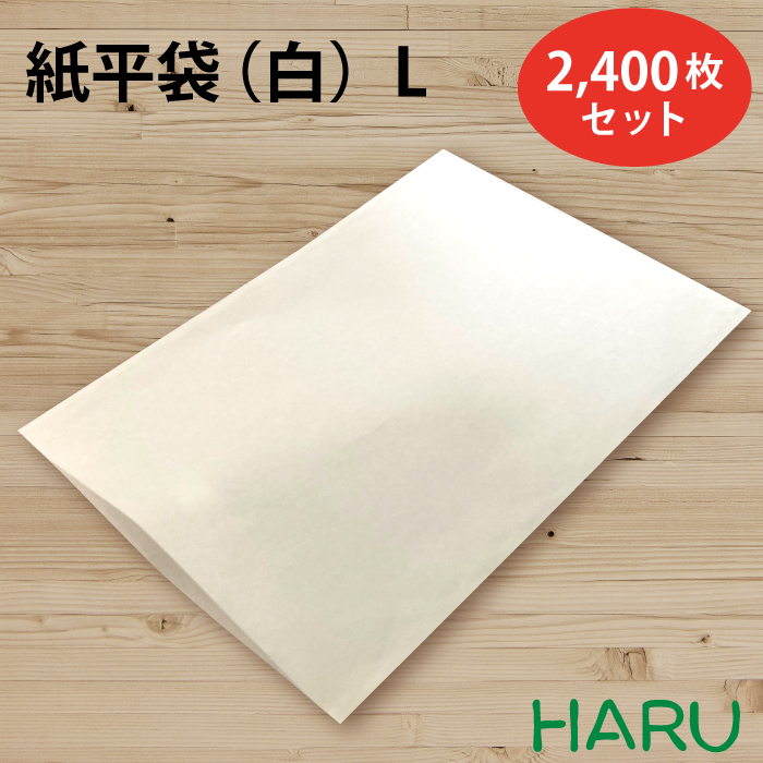 【楽天市場】紙平袋 白 S 4,800枚セット 晒クラフト 白無地 サイズ