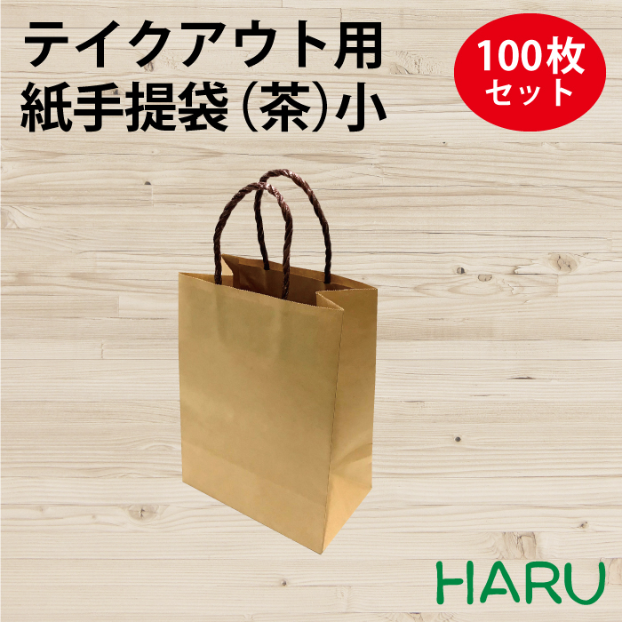 楽天市場】ポリ手提げ袋 ルミエル ボトル1本用 200枚梱包 HDPE