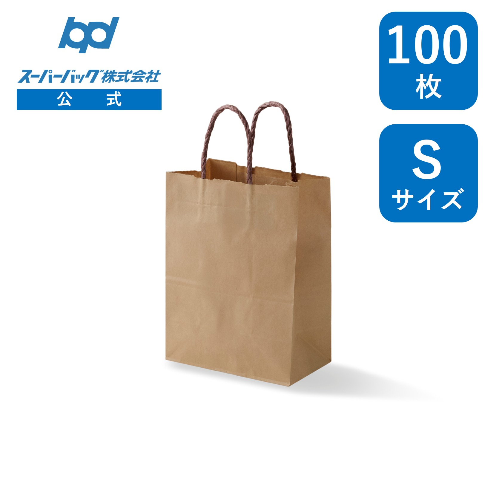 楽天市場】スーパーバッグ 手提げ紙袋 丸紐 未晒 大 100枚 茶 無地 未