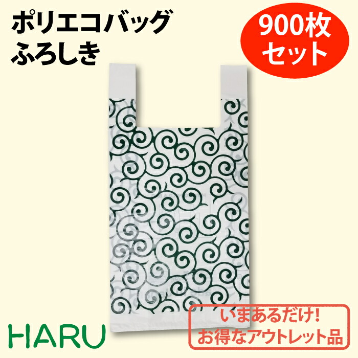 楽天市場】ポリ袋 レジ袋 無地 30号 1,000枚梱包 ＨＤＰＥ乳白 幅260×マチ140×丈500ｍｍビニール袋 スーパー 薬局 ドラッグストア  買物袋 買いもの袋 半透明 無地 食品 飲食店 手提袋 手提げ袋 手さげ袋 お持ち帰り ごみ袋 ゴミ袋 シャカシャカ 掃除 介護 厚手 厚い 頑丈  ...