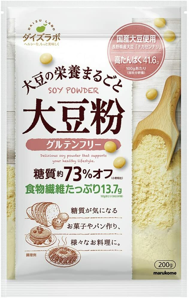 marukome マルコメ ダイズラボ 大豆粉 国産大豆使用 200gｘ10袋セット グルテンフリー 糖質は小麦粉と比べ73%オフ オープニング  大放出セール