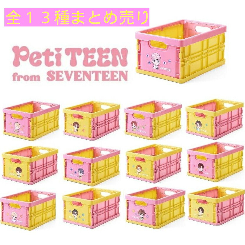 楽天市場】SEVENTEEN グッズ 通販 PetiTEEN 推守アクスタポーチ