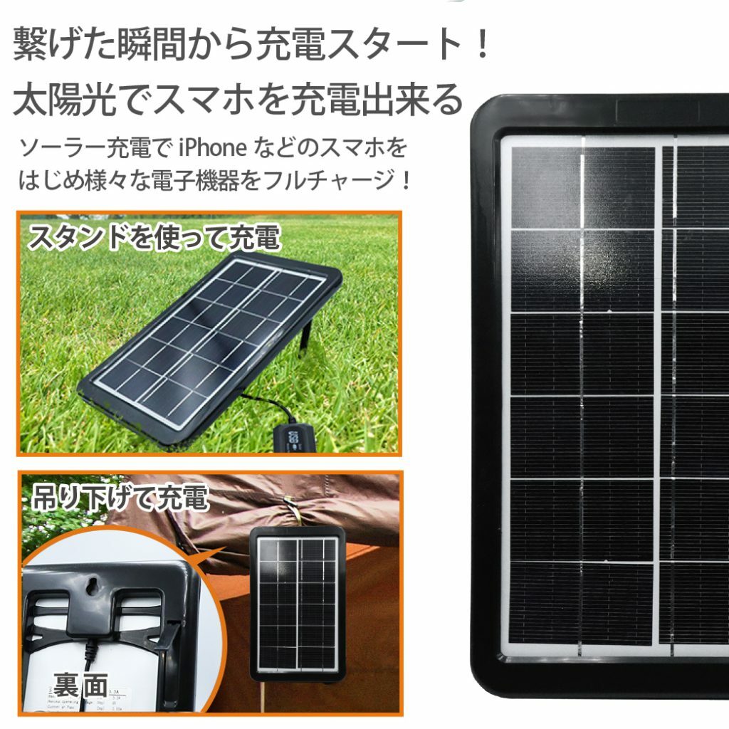 ✨災害時にも重宝✨ソーラーパネル50W 超薄型 軽量 アウトドア USB出力-