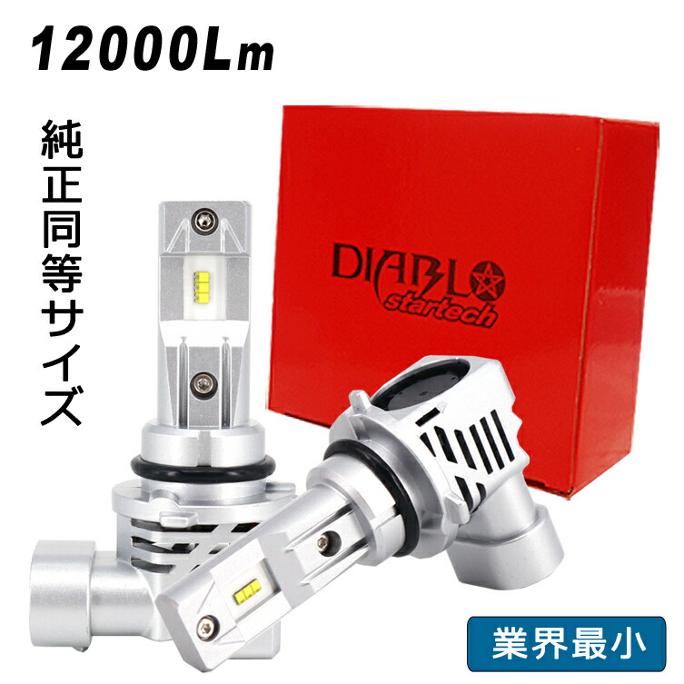 初売り】 LEDヘッドライト H11 アクア NHP10系 H23.12〜H29.6 ロービーム discoversvg.com