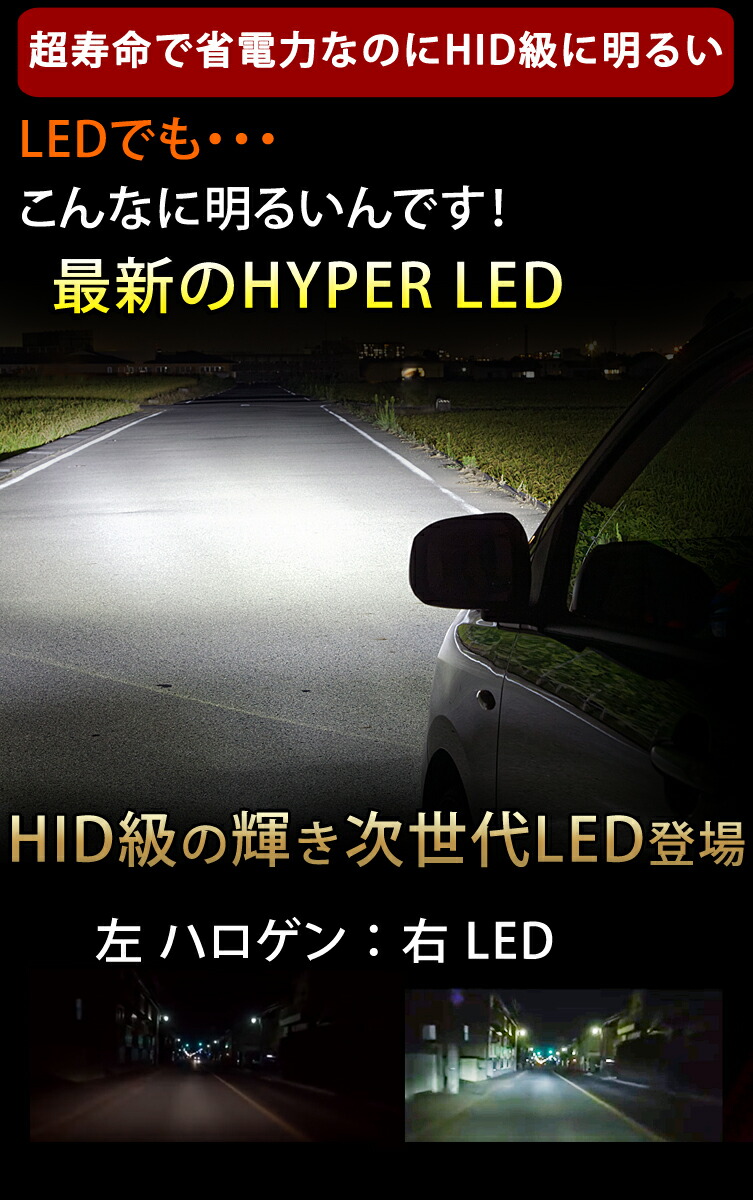 楽天市場 瞬間点灯 ノイズフリー 8000ルーメン Ledバルブ 6500k H8 H11 H16 Hb4 Psx26w イエロー ホワイト イエロー Ledヘッドライト Ledライト Ledフォグ １年保証 2個セット Super Buy Hid Led 専門店