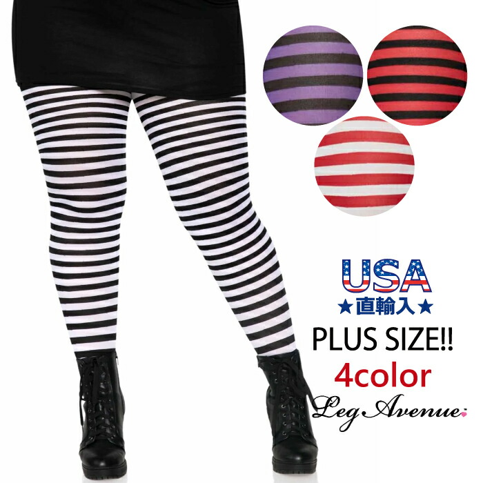 楽天市場】大きいサイズ☆MusicLegs(ミュージックレッグス