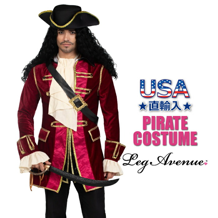 楽天市場】コスプレ 仮装 パイレーツキャプテンフック船長 M