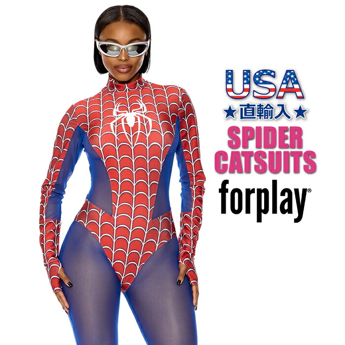 楽天市場】【大セール！まだ間に合う!!】スパイダーマン