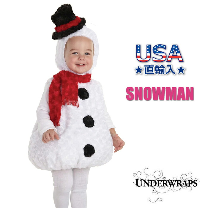 ハロウィン 衣装 子供 キッズ スノーマン 雪だるま こども サンタ ベビー 乳児 赤ちゃん トドラー クリスマス コスプレ コスチューム 衣裳 着ぐるみ 女の子 男の子 かわいい パーティー イベント 海外 正規品 UNDERWRAPS COSTUME アンダーラップス UR25980|VFTQ