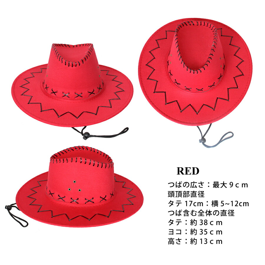 送料無料キャンペーン コスプレ 衣装 Vftq ビフテキ Vf Sp Hat003 ハット テンガロン 全4色展開 正規品 ぼうし 帽子 かぶりもの ウエスタンハット カウボーイ カウガール コスチューム 衣裳 かっこいい かわいい セクシー ダンス 舞台 ステージ ショー ハロウィン