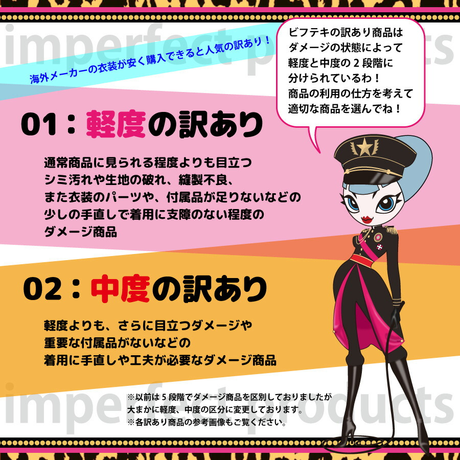 楽天市場 訳あり Forplay フォープレイ B Fp 01 アラビアン 3点セット 正規品 アラジン プリンセス お姫様 ジャスミン コスチューム 衣装 衣裳 仮装 ブラ シースルー セクシー かわいい エロい ファッション おしゃれ コーデ 魔法のランプ セレブ 海外 Costume