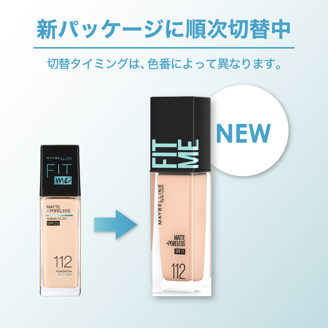 未使用品　メイベリン　フィットミー　リキッドファンデーション　6本セット フィットミー リキッドファンデーション R | ぴったり色ファンデ