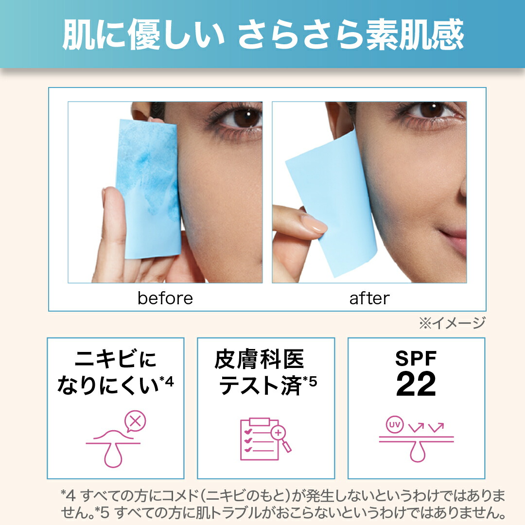 2本セット】メイベリン フィットミー リキッド ファンデーション R