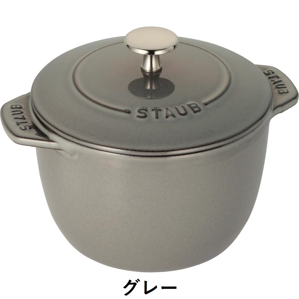 楽天市場】ストウブ STAUB ラ ココット デ ゴハン S 12cm【国内正規品】 : 楽天スーパーDEALSHOP