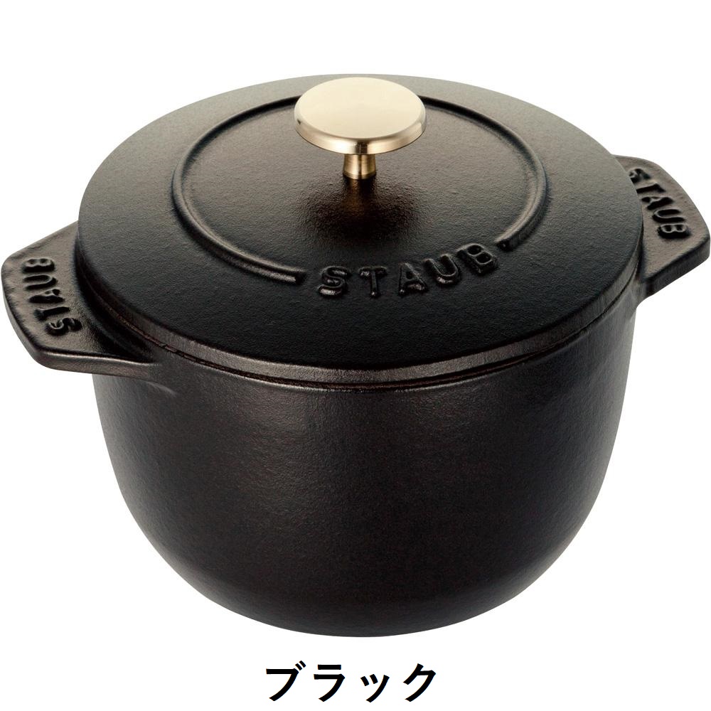 STAUB ストウブ ラ ココット デ ゴハン 16 ストウブ STAUB ラ ココット デ ゴハン M 16cm 【国内正規品】